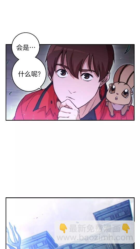 第23话 巨龙10