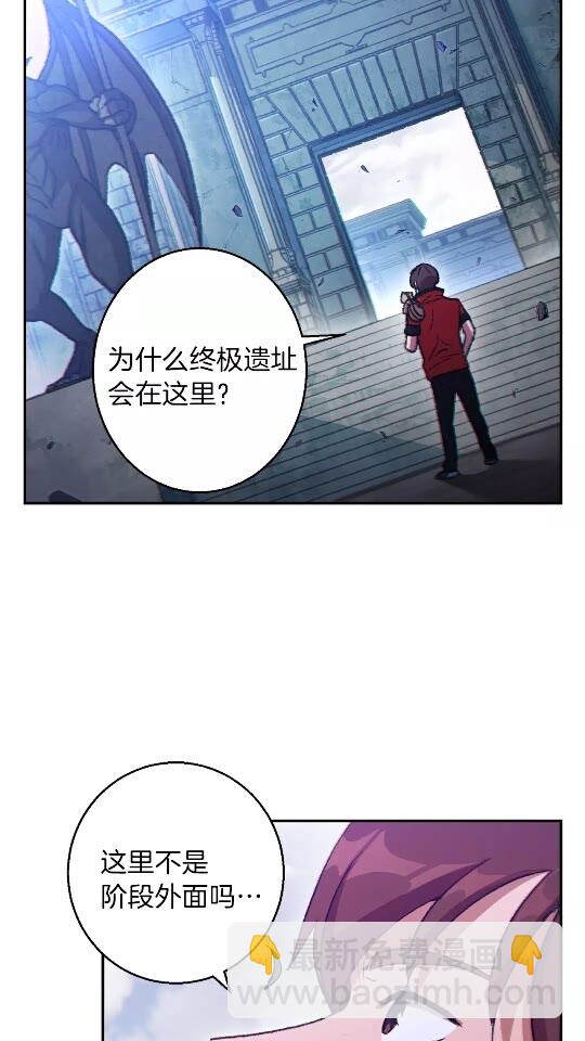 第23话 巨龙11