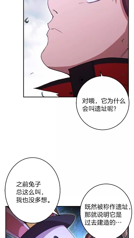 第23话 巨龙12