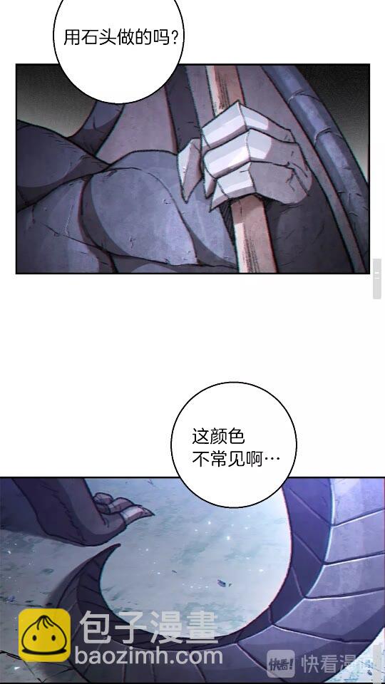 第23话 巨龙18