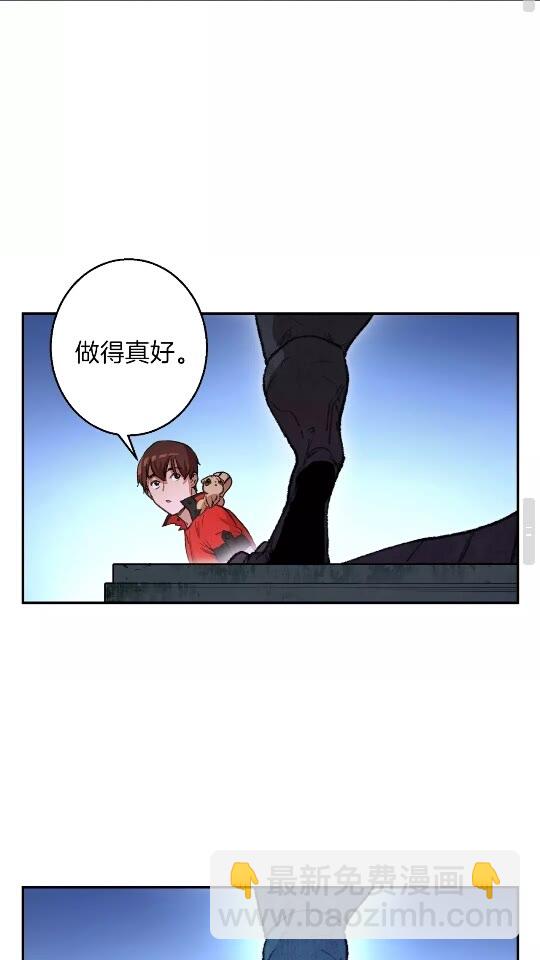 第23话 巨龙19
