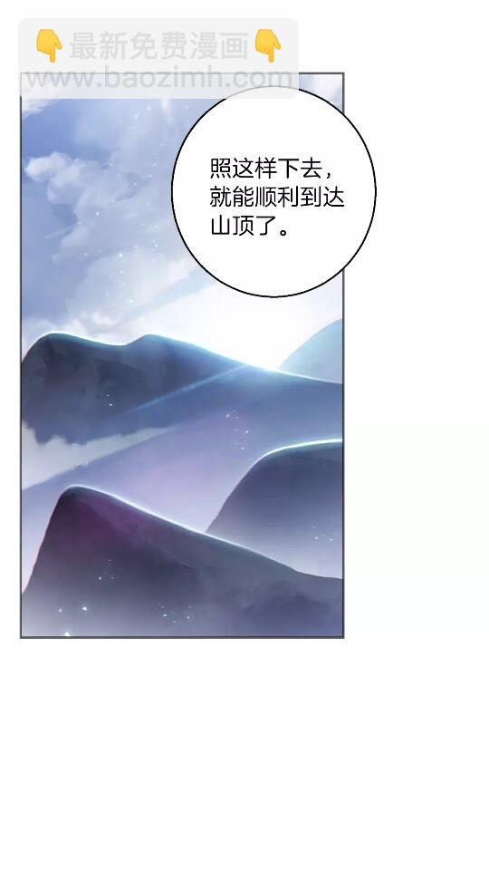 第23话 巨龙2