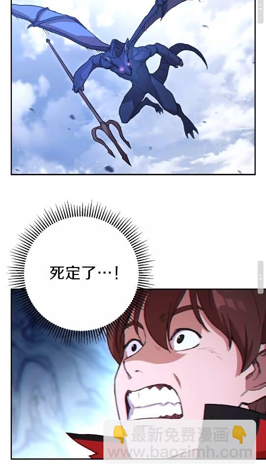 第23话 巨龙27
