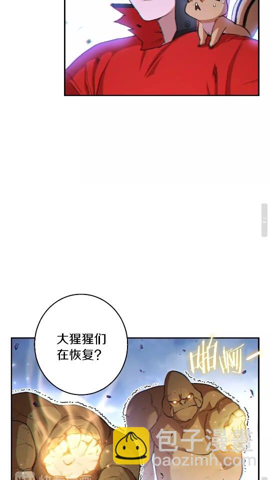 第23话 巨龙38