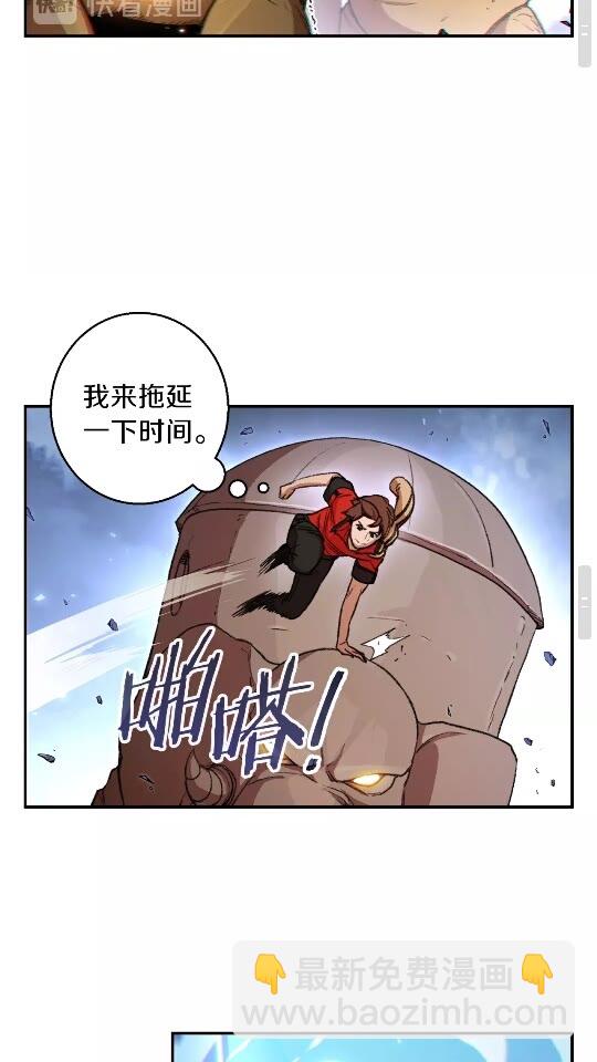 第23话 巨龙39