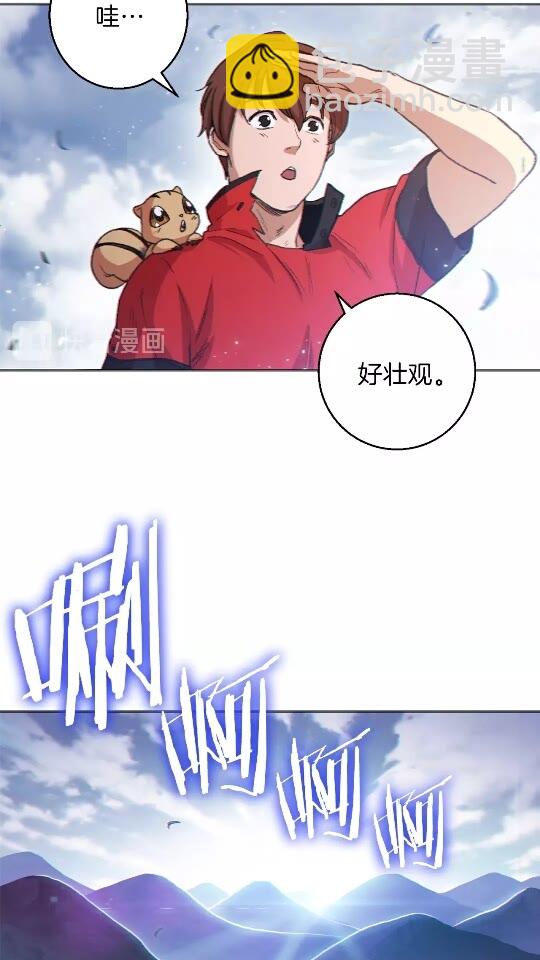 第23话 巨龙4