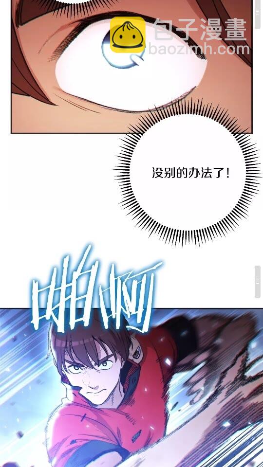 第23话 巨龙47