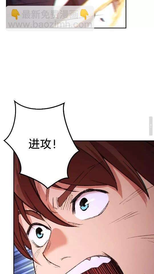 第23话 巨龙54