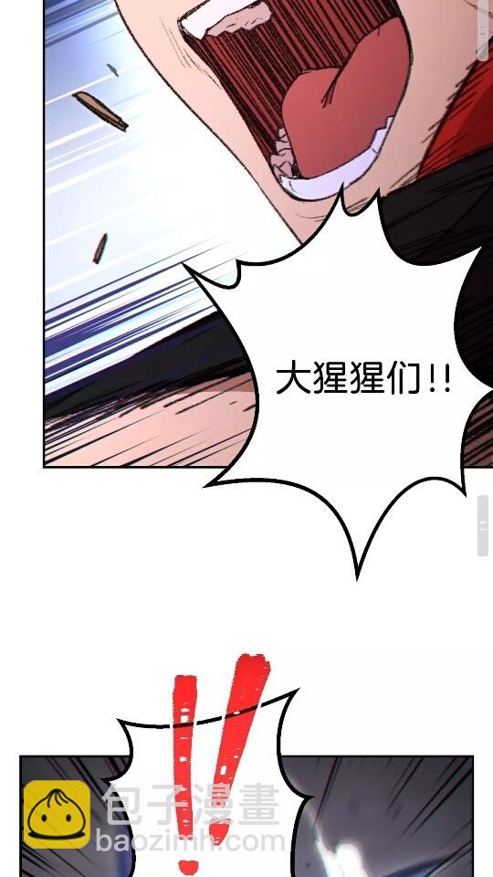 第23话 巨龙55