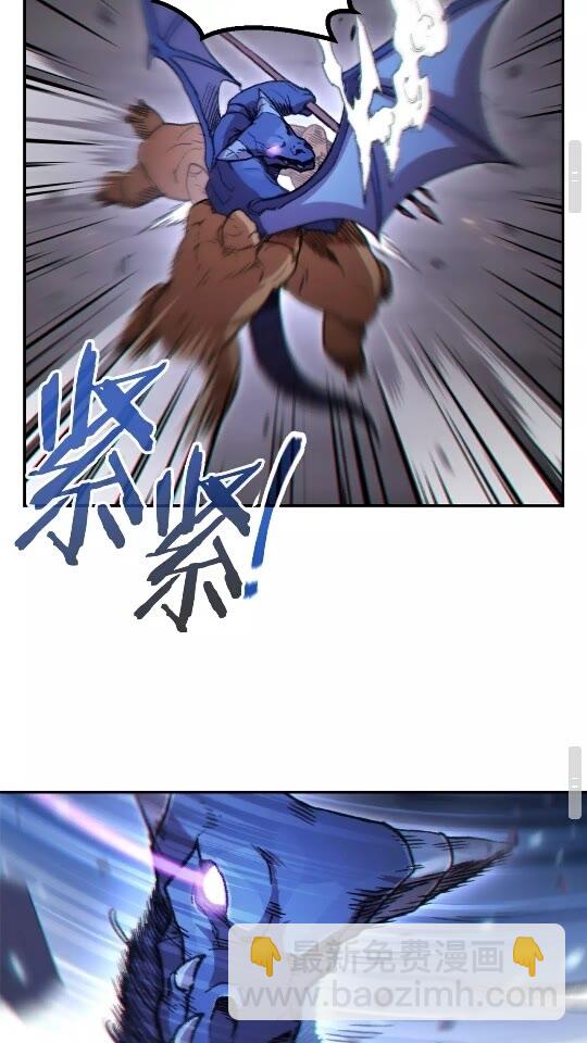 第23话 巨龙56