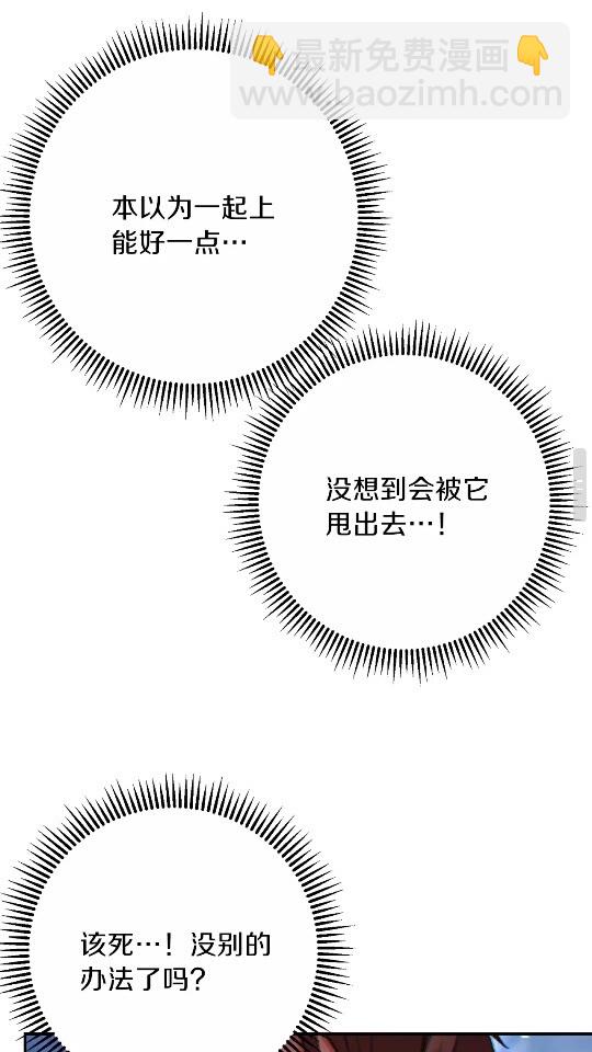 第23话 巨龙58