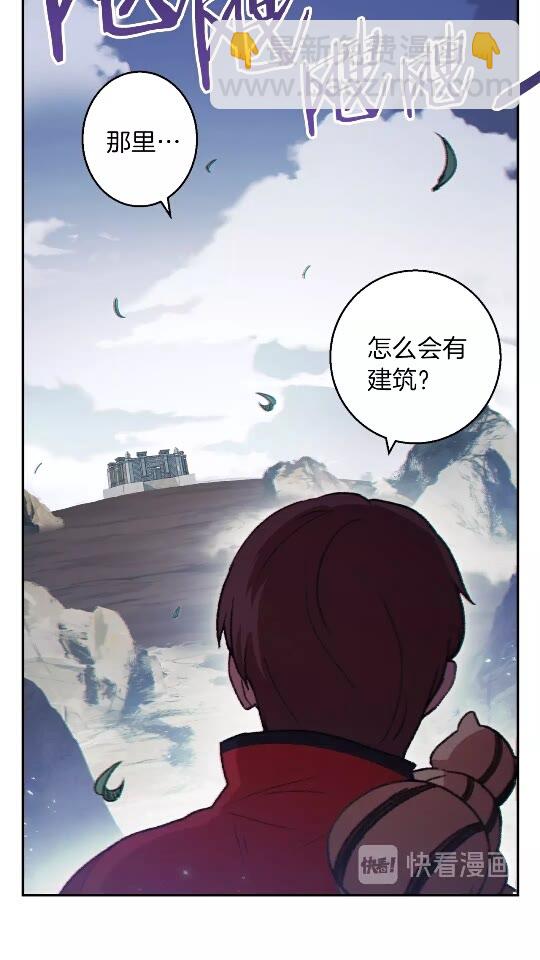 第23话 巨龙8