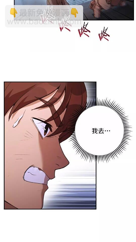 第24话 金石为开！1