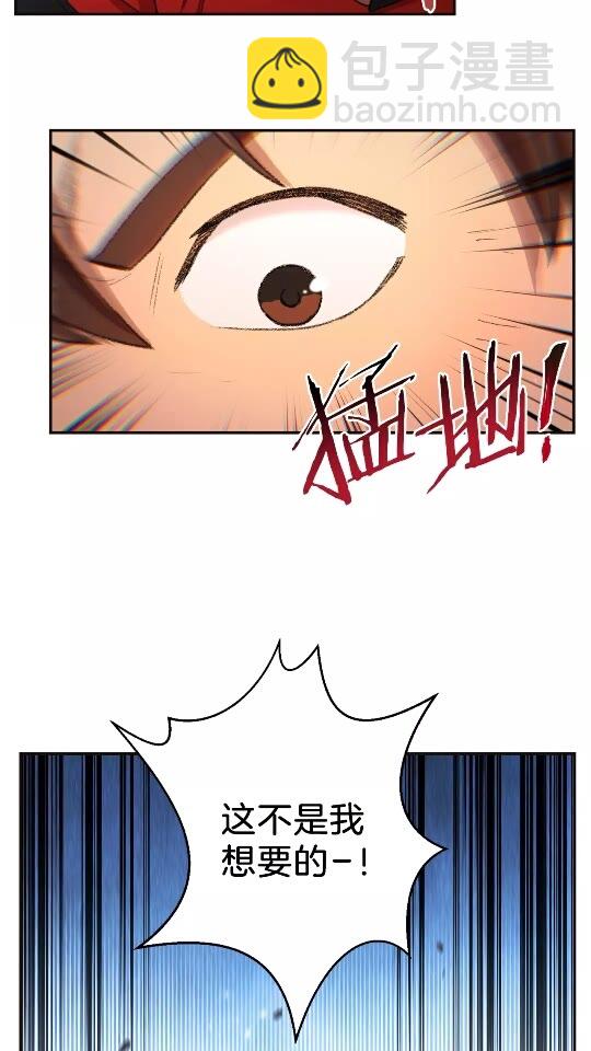 第24话 金石为开！10