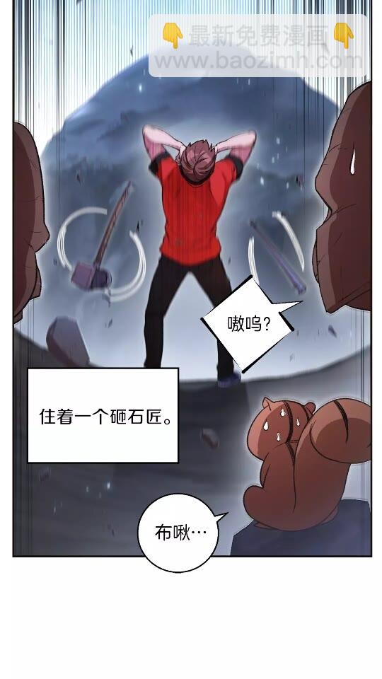 第24话 金石为开！11