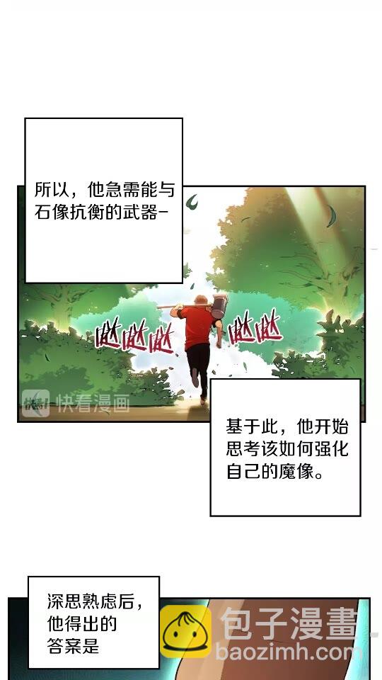 第24话 金石为开！12