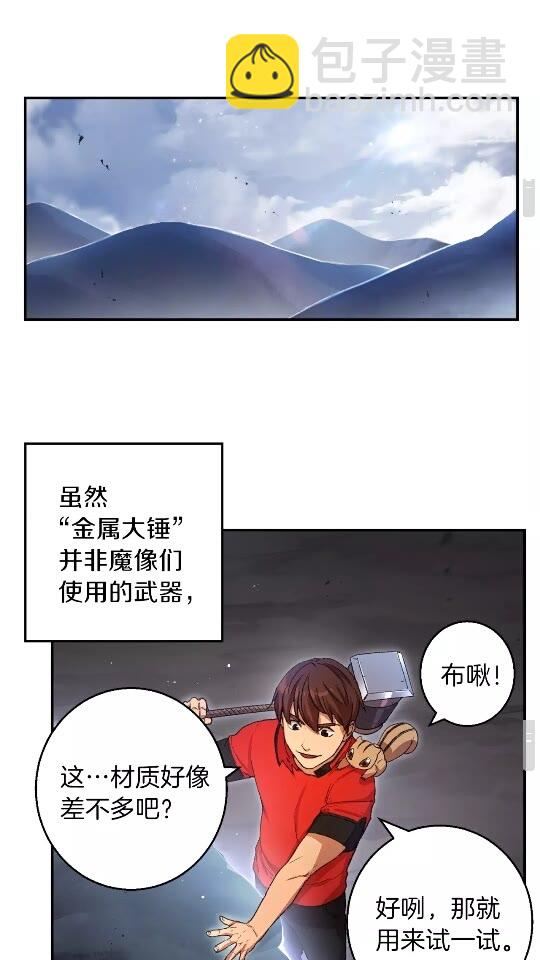 第24话 金石为开！15