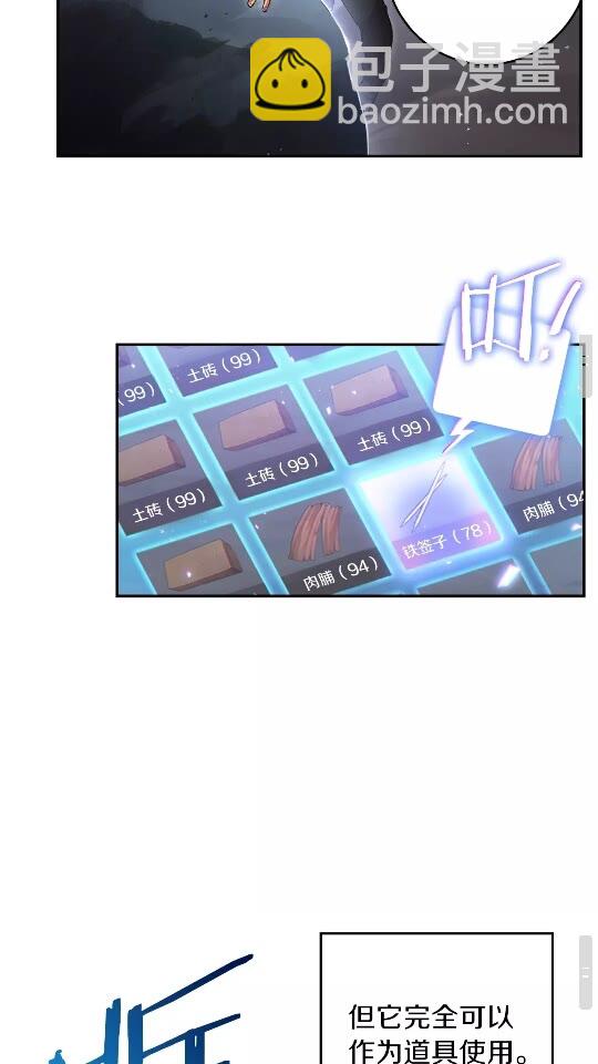 第24话 金石为开！16