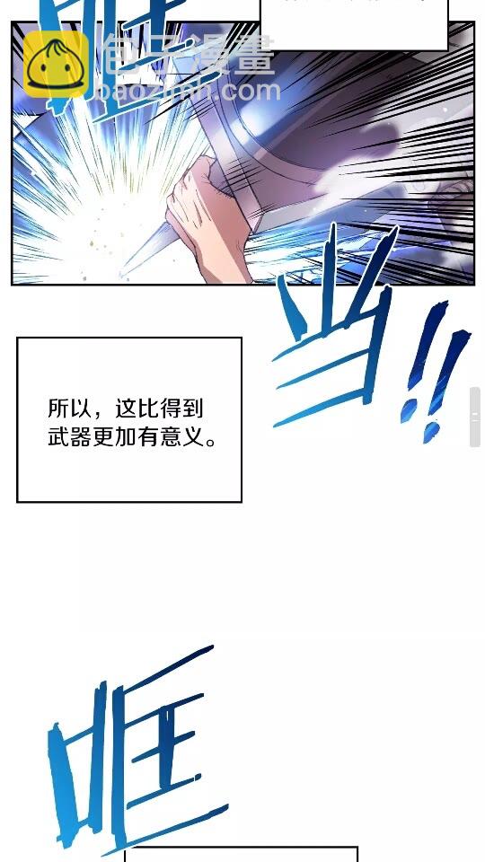 第24话 金石为开！17
