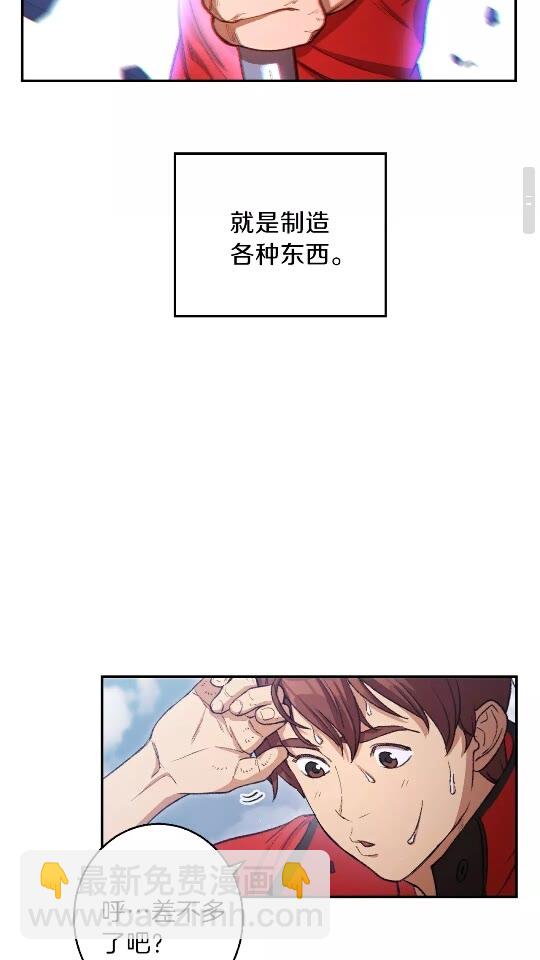 第24话 金石为开！19