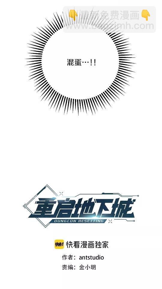 第24话 金石为开！2