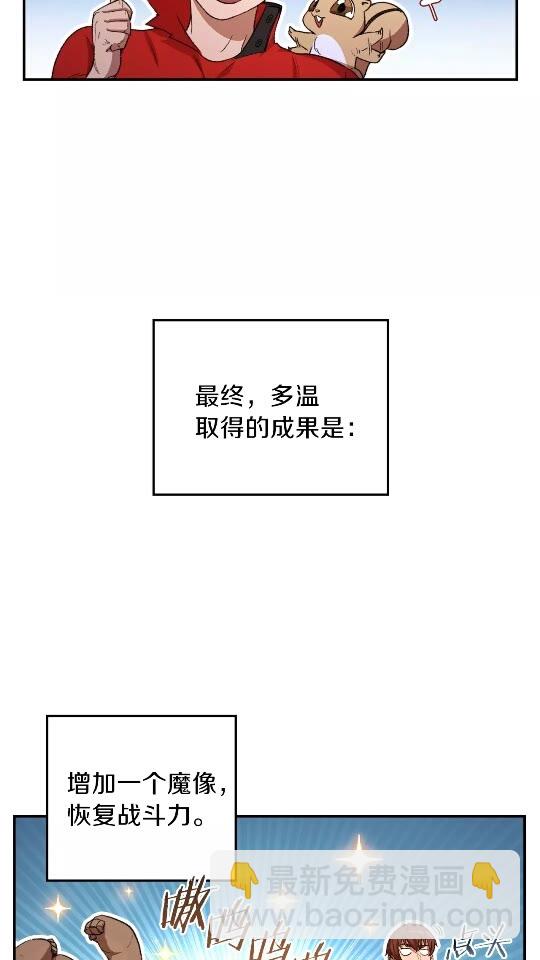 第24话 金石为开！22