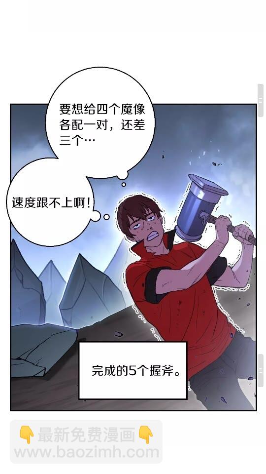 第24话 金石为开！24