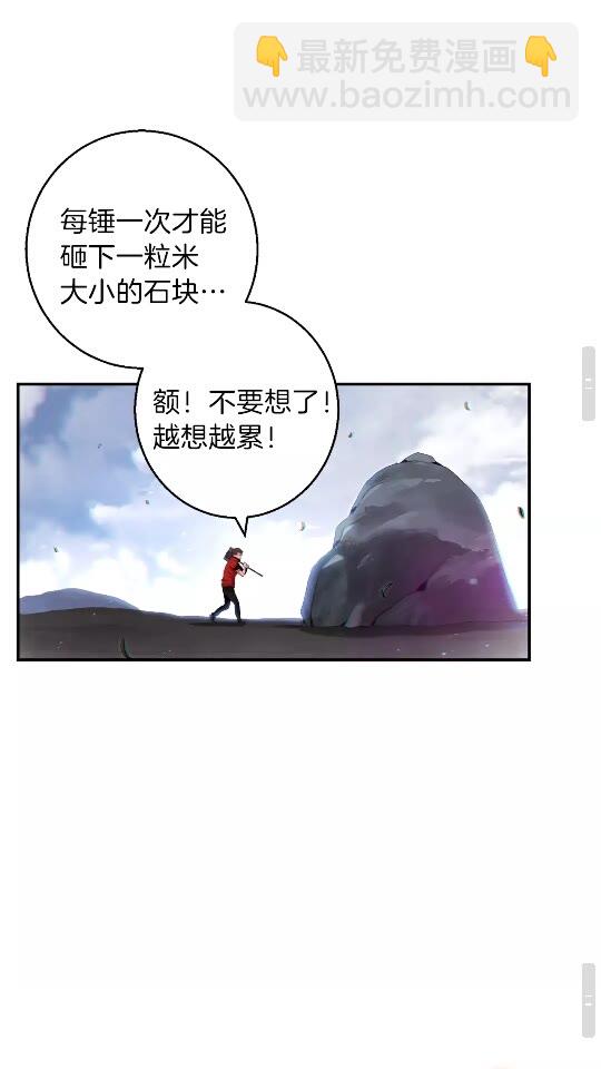 第24话 金石为开！25