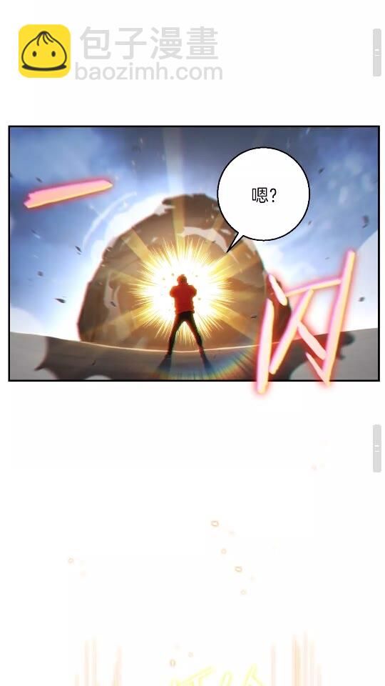 第24话 金石为开！27