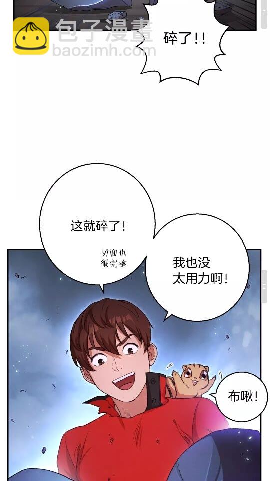 第24话 金石为开！35