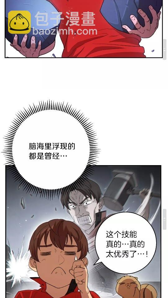 第24话 金石为开！36