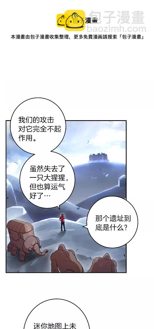 第24话 金石为开！4