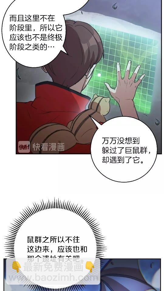 第24话 金石为开！5