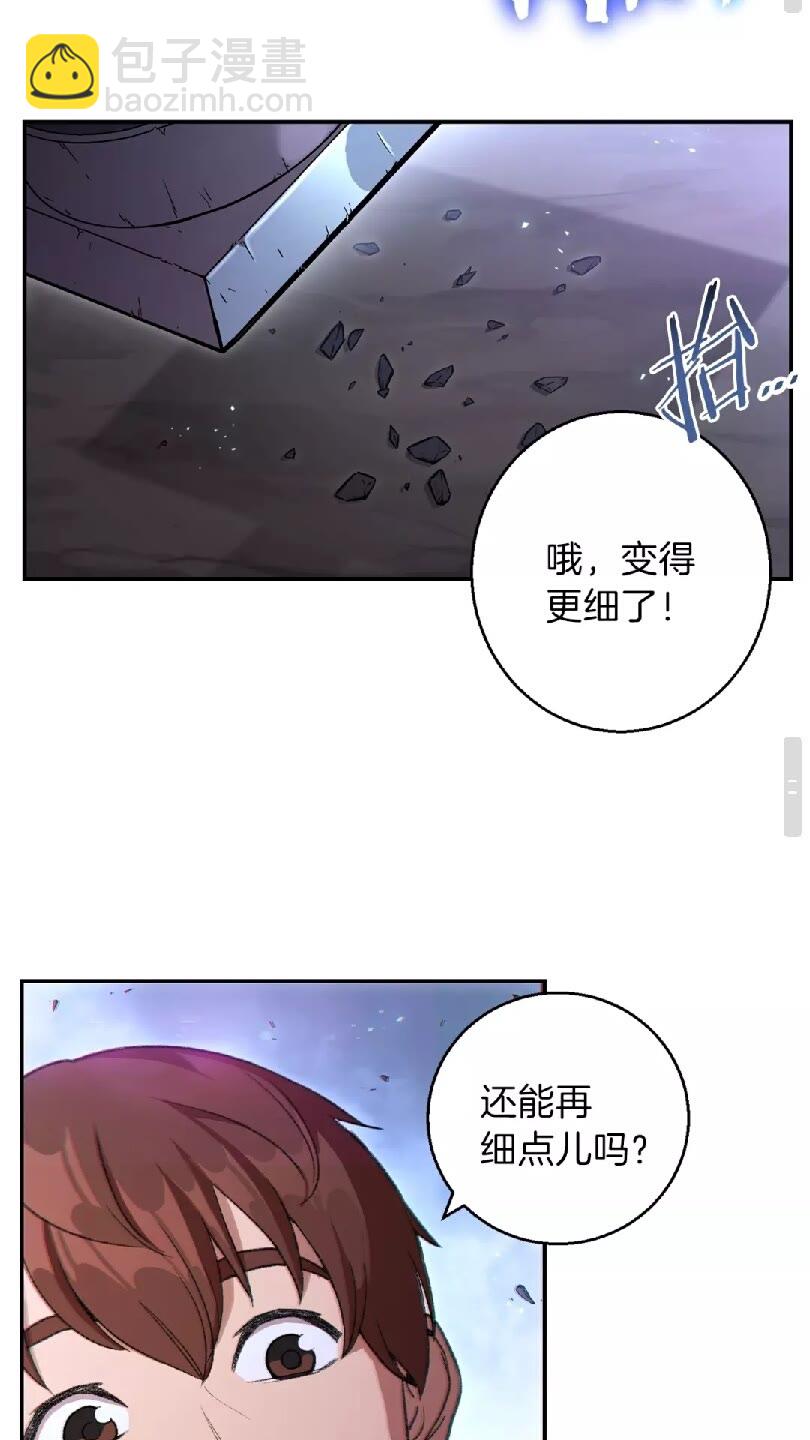 第24话 金石为开！54