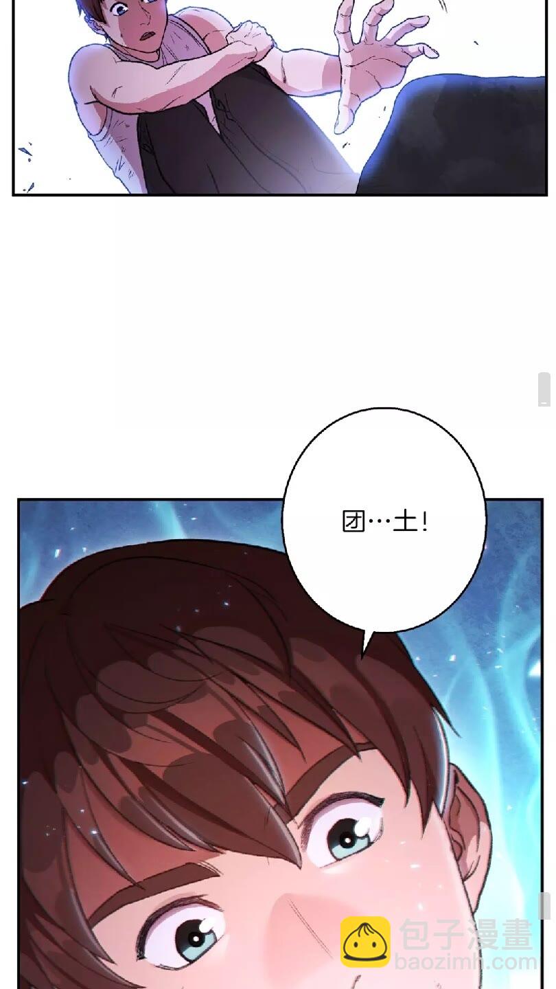 第24话 金石为开！57