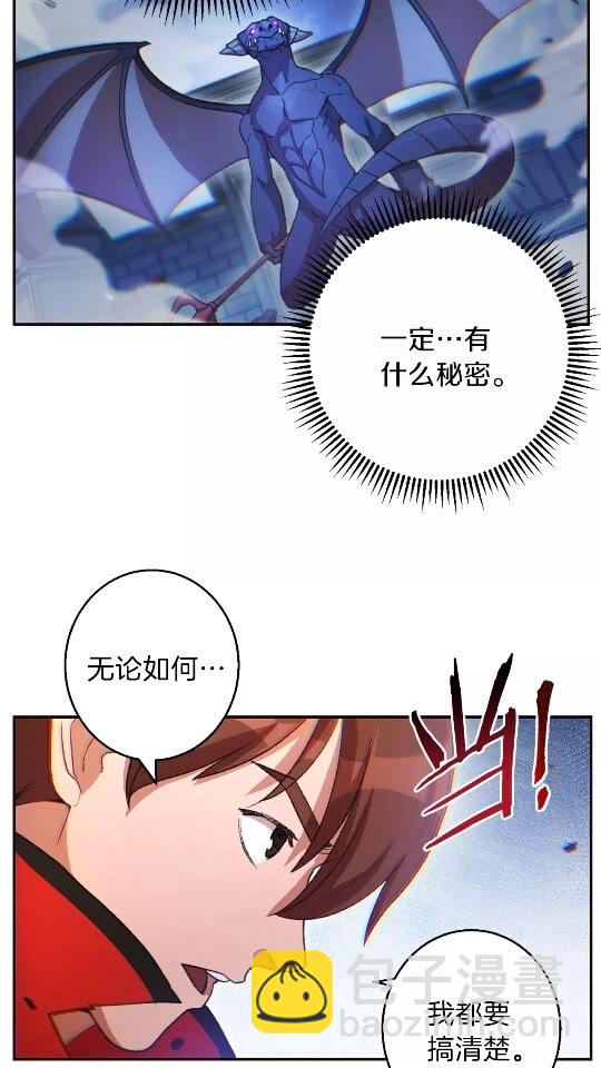 第24话 金石为开！6
