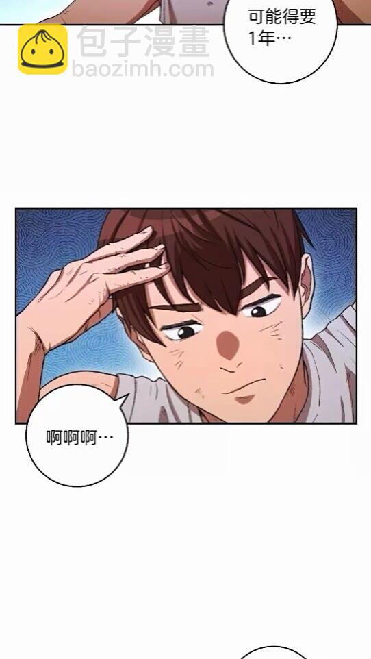 第25话 重组魔像！10