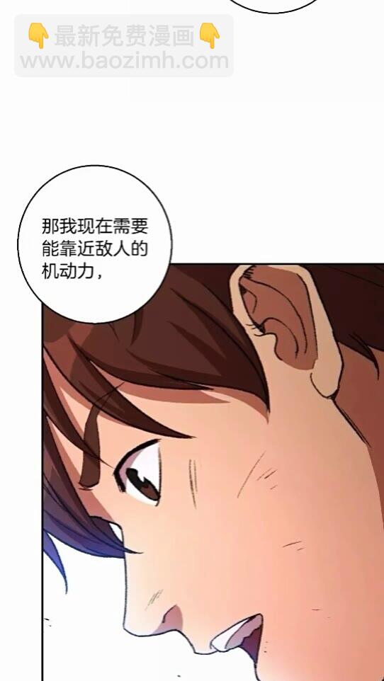 第25话 重组魔像！13