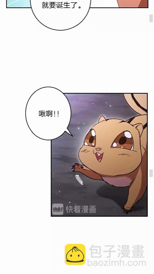 第25话 重组魔像！17