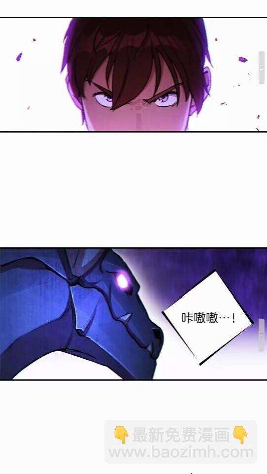 第25话 重组魔像！22