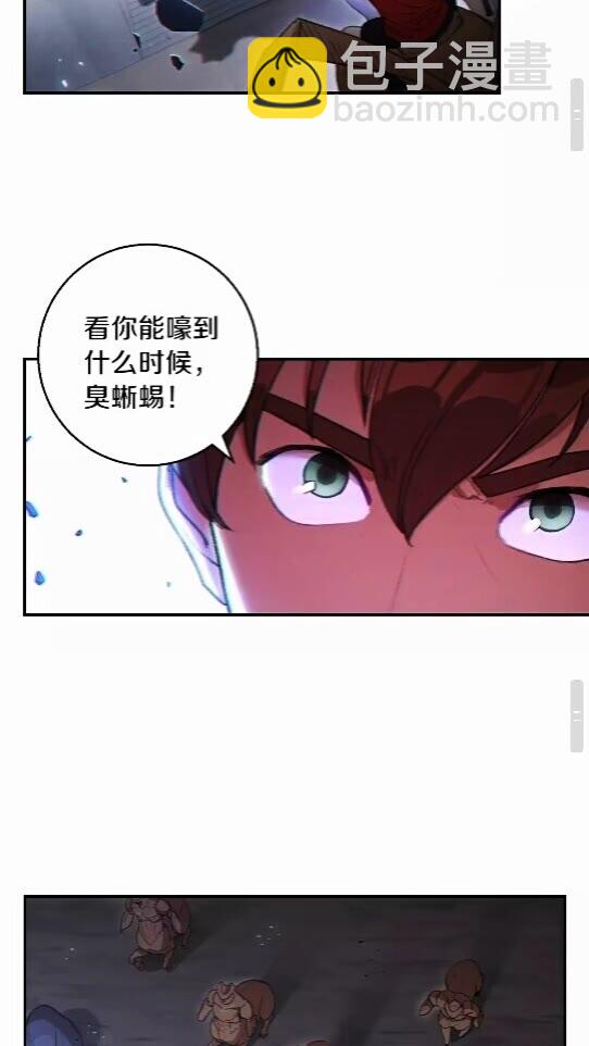 第25话 重组魔像！30