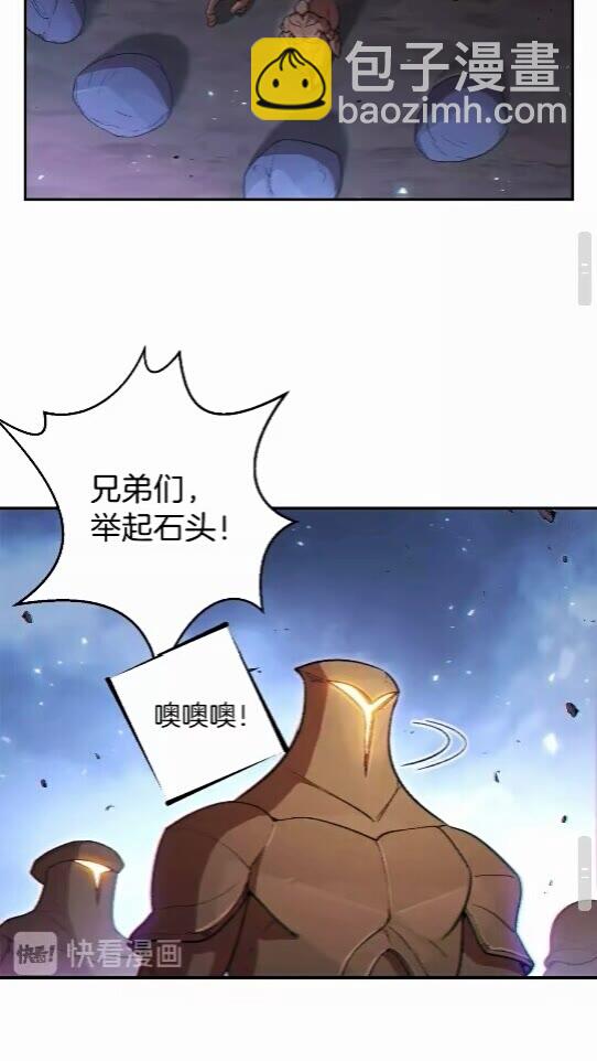 第25话 重组魔像！31