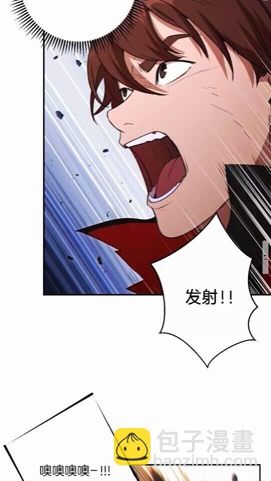 第25话 重组魔像！33