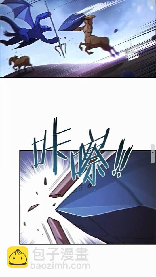 第25话 重组魔像！45