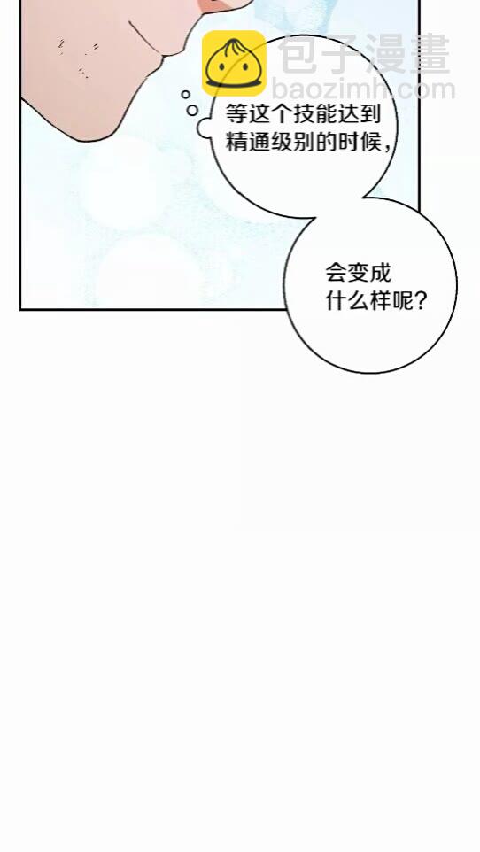 第25话 重组魔像！5