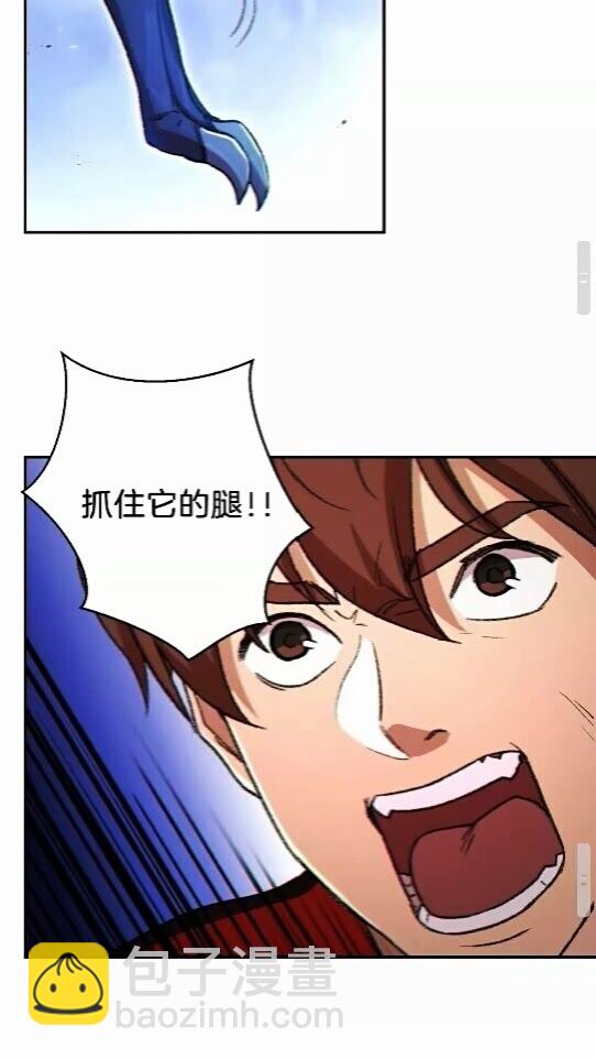 第25话 重组魔像！55