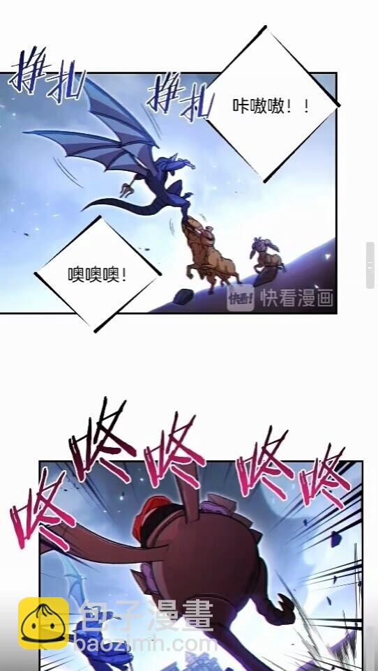 第25话 重组魔像！56