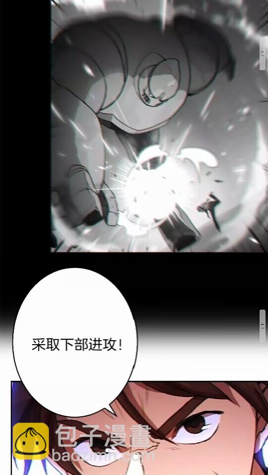 第25话 重组魔像！58