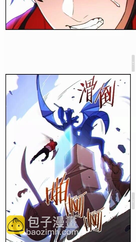第25话 重组魔像！59