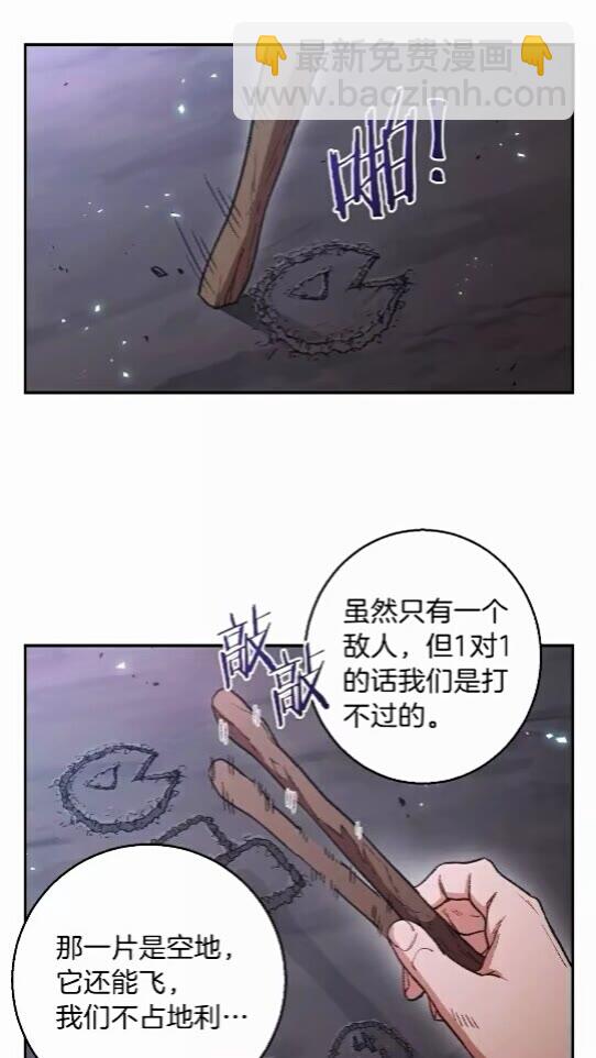 第25话 重组魔像！6